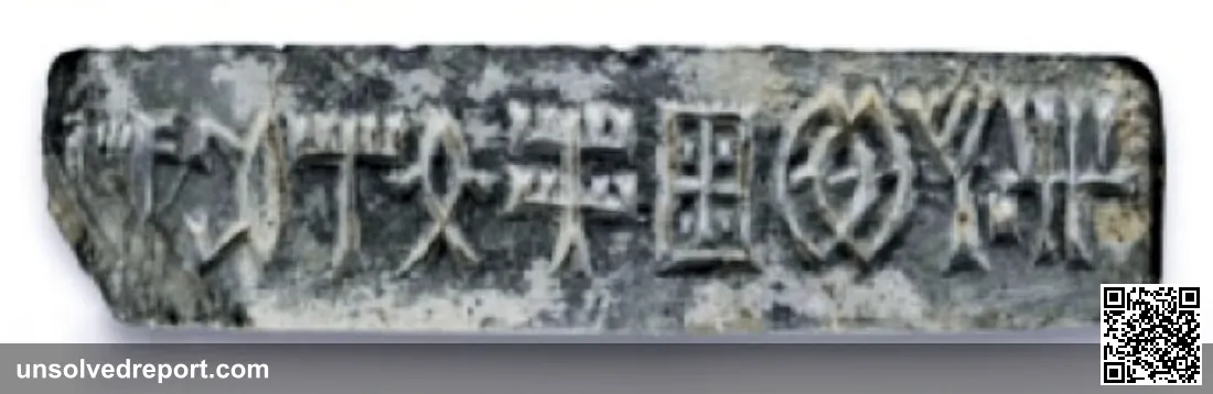 Indus script recovered from Khirsara, Indus Valley Civilization